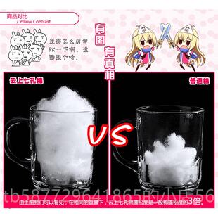 正品尚萌等身枕枕抱芯160X50抱PP棉1c80X60m云上七孔棉枕等身枕芯