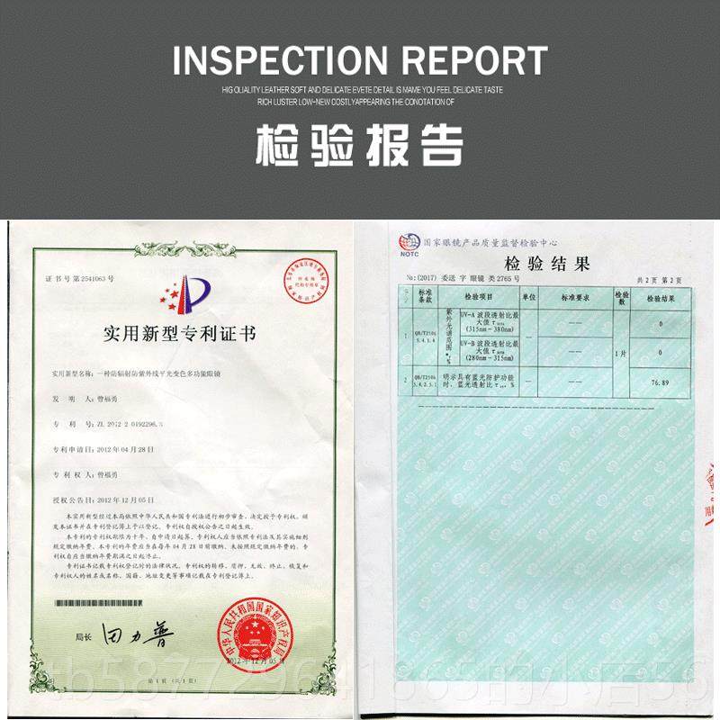 正品女士近平光户外智能变色电脑视式抗UV辐射护目半框眼镜