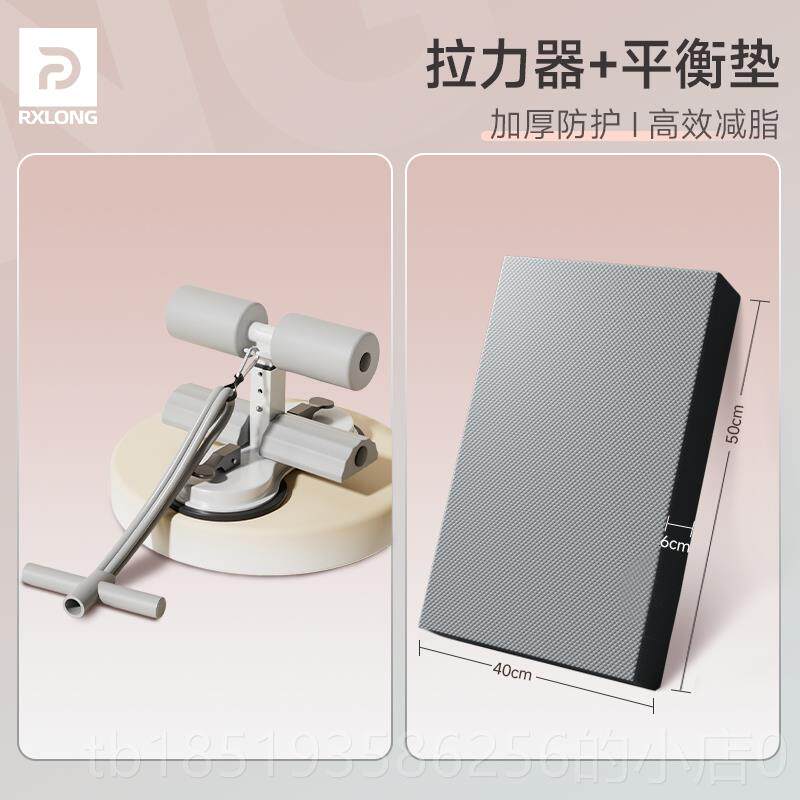 高档仰卧起坐卷拉腹辅助器器材脚力器固定脚瘦腰瘦肚子家用蹬健身