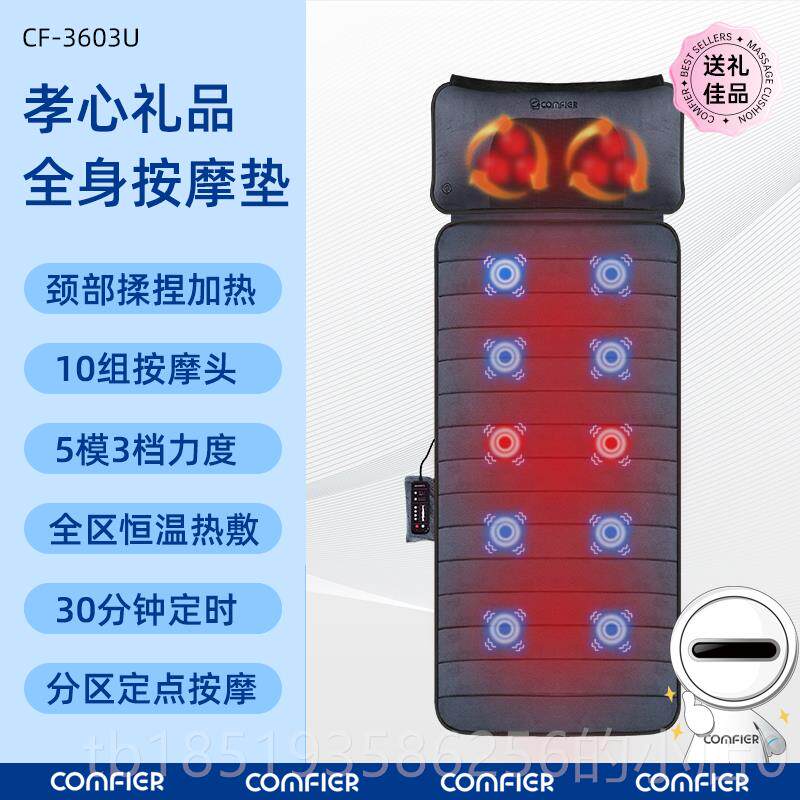 高档老按摩垫平躺毯床垫全身多能椅家用揉捏颈肩功背腰部按磨器垫