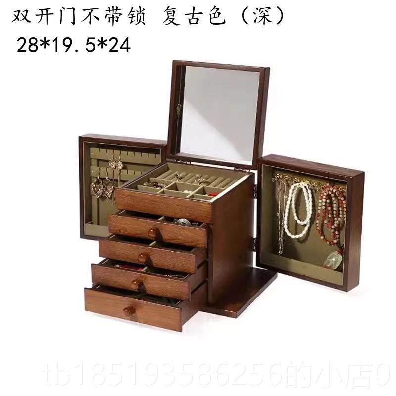 高档高首饰盒实木复古风带锁首饰耳饰项链手表收指饰品盒档精戒致
