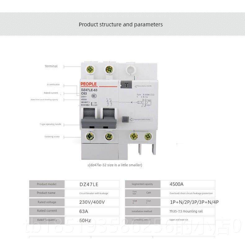 高档民电器路漏电人保护装6置家用断器2P漏电保护开关3A空气开关4