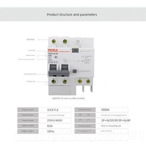 高档民电器路漏电人保护装6置家用断器2P漏电保护开关3A空气开关4