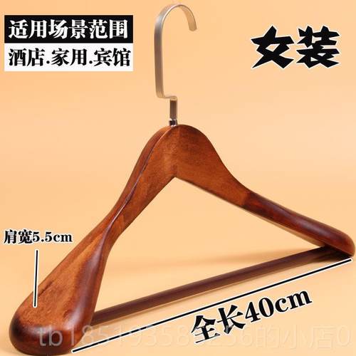 高档实木西装衣架宽复古衣撑木衣架子防滑挂质衣撑男女大衣木肩木