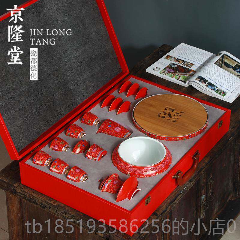 高档京隆堂 珐彩功夫茶具套装茶 家用整琅套陶瓷茶壶杯泡茶器礼盒