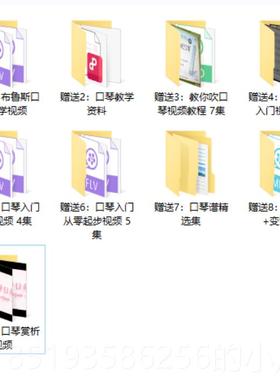 高档960首优盘口琴伴奏D曲U盘C调调A调G调F调BbD调初学门者入S闪