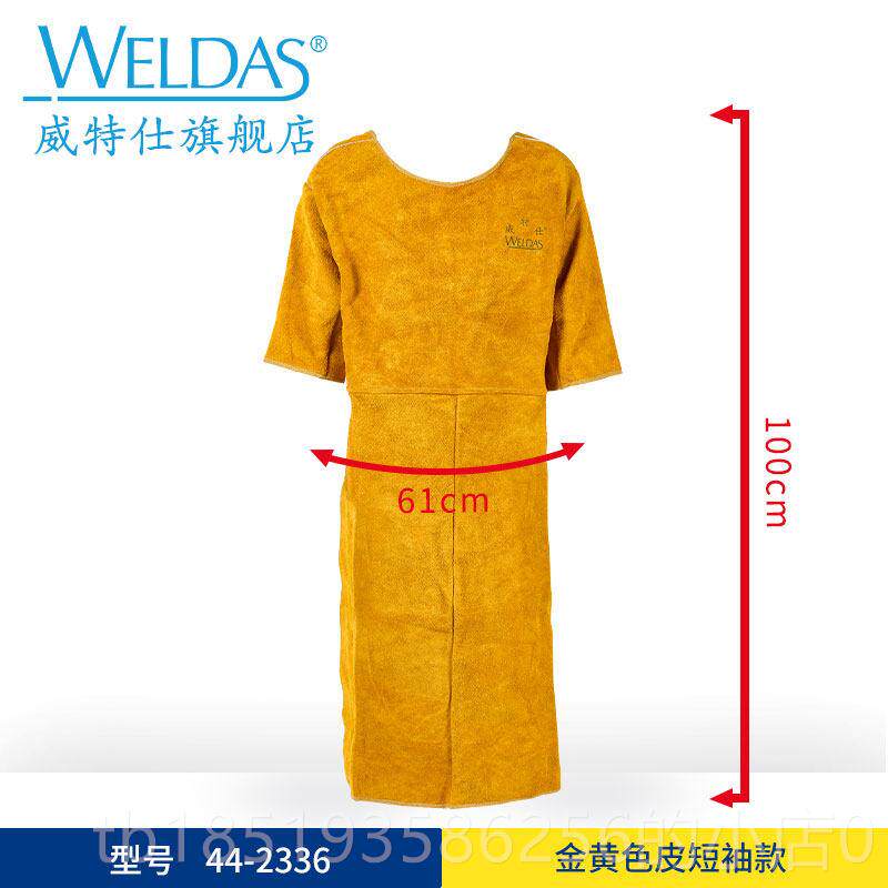 高档威特仕透气牛皮火电围裙隔焊轻便舒适防花阻燃耐磨工作热服男