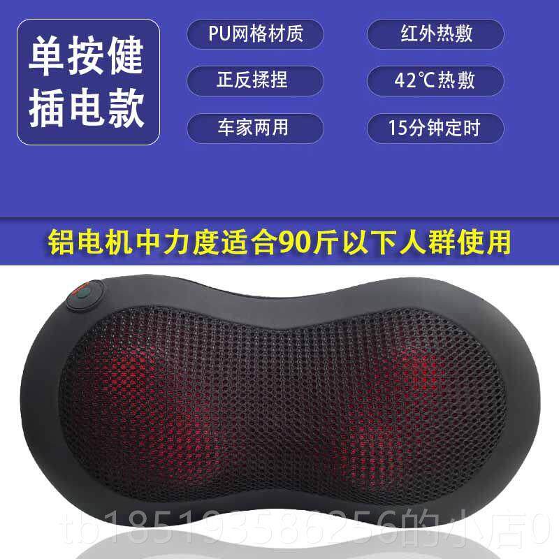 高档充电全肩颈摩枕腰椎颈椎按摩器揉捏热敷腰部款腿按部颈部身按