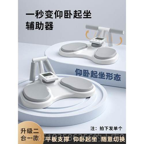 高档dst多功k平板支撑训练辅助器仰卧起坐俯板卧撑支架健身能器材