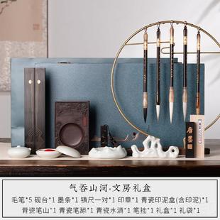 高档山源湖笔纸气吞山四宝一套书房四宝笔水墨砚台全套中国画毛笔