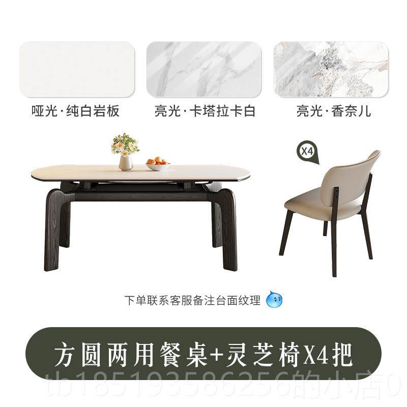 高档和暄岩餐桌家可用小户型可古伸缩黑色板复风实木中古大象腿变