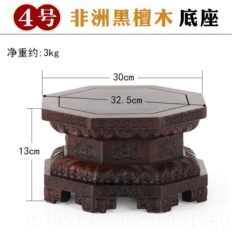 高档佛像底加座观音菩萨佛高财爷神像垫高实木托架供奉供红神木香