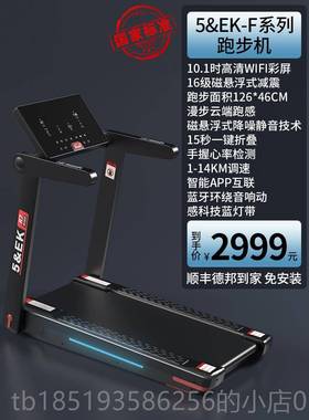 高档5步k850T跑机家e士用款男健身房专用折叠减震静音小型女家庭