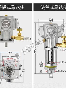 高档SRMA降气动搅机5加仑升式油漆拌涂料油墨化工手持U搅拌混合器