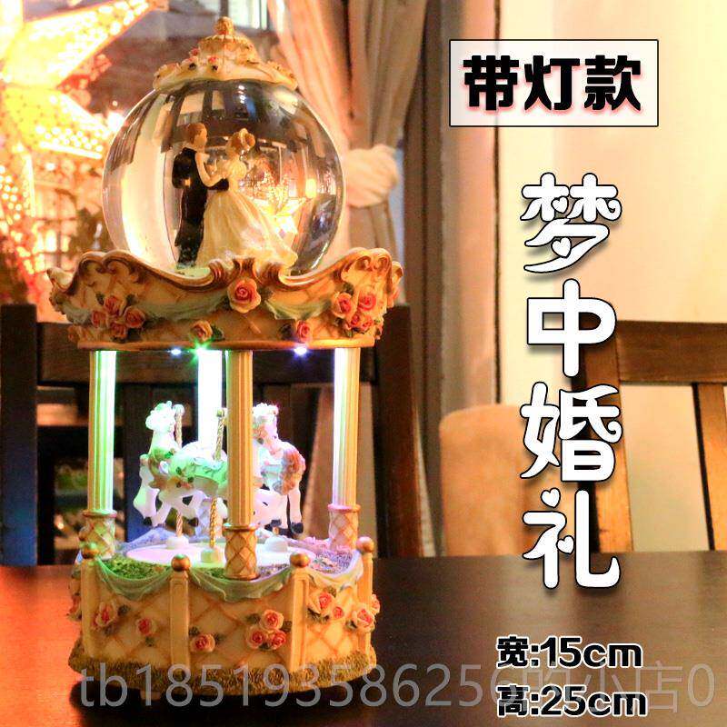 高档蜜结婚礼人物送新高档实用旋转木马水晶球音盒音乐盒闺女生八