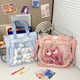 日系少女心透明痛包大容量百搭学院斜挎邮差包学生上课通勤手提包