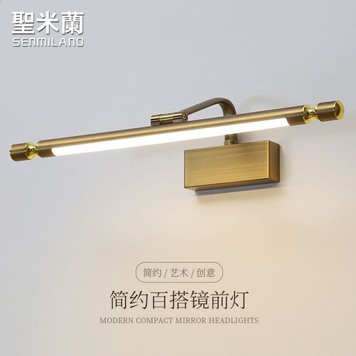 镜前灯led 卫生间化妆灯补光灯浴室柜梳妆台镜柜免打孔镜前灯壁灯