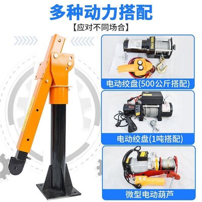 厂促小型载吊吊机货车随车12v24v22车0V吊运载机液压车小吊车新品