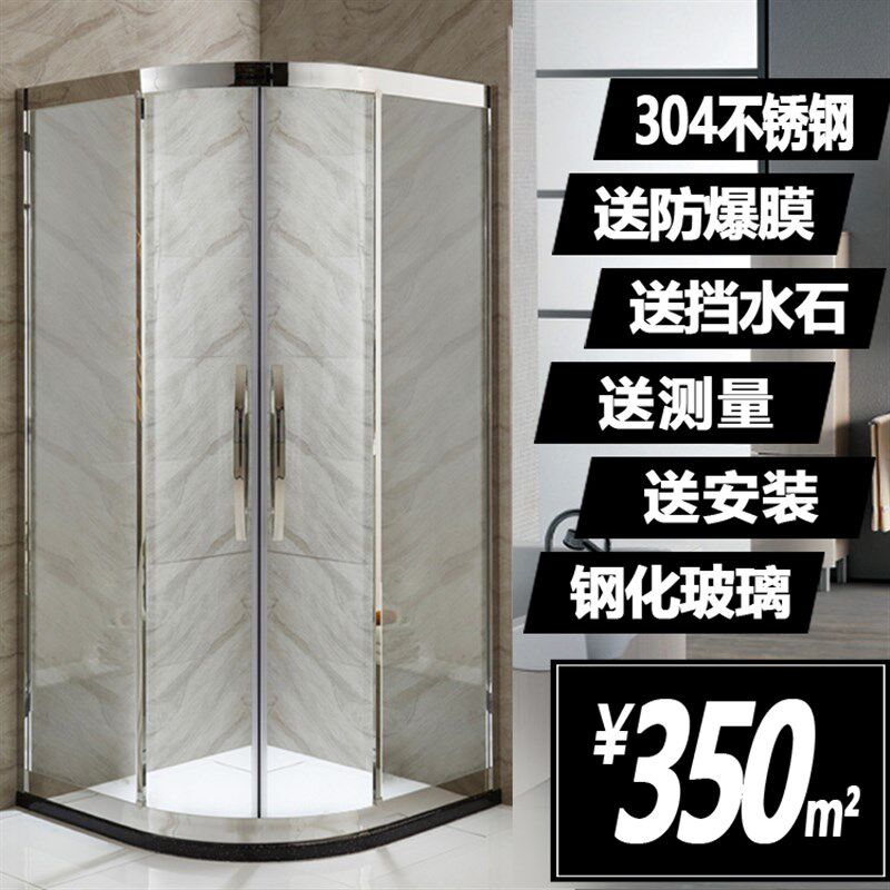 成都淋浴房整体浴室移门钢化玻璃沐浴房弧扇形隔断屏风简易洗浴房