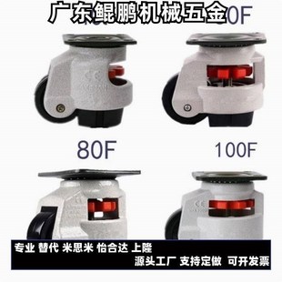 NJ水平调节型福马轮 带扳手工业脚轮CGR51 CXA08