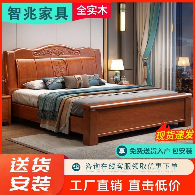 加粗加厚实木床双人1.8x2米中式储物床婚床单人床1.5米主卧大床