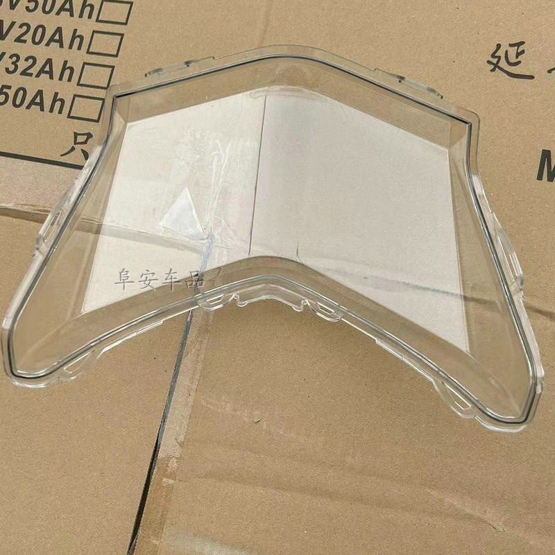 电动车Y8大灯玻璃赛克建豪国威金箭小金鹰透明车灯罩祥龙前大灯壳