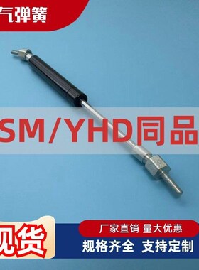 气弹簧FHJ46/FGSS-15050 15080 15090 15100 18100 18150 A B C D