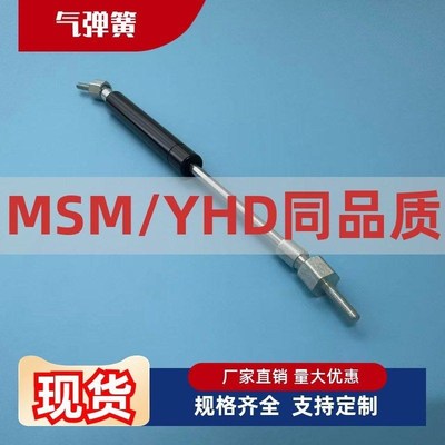 气弹簧FHJ46/FGSS-15050 15080 15090 15100 18100 18150 A B C D