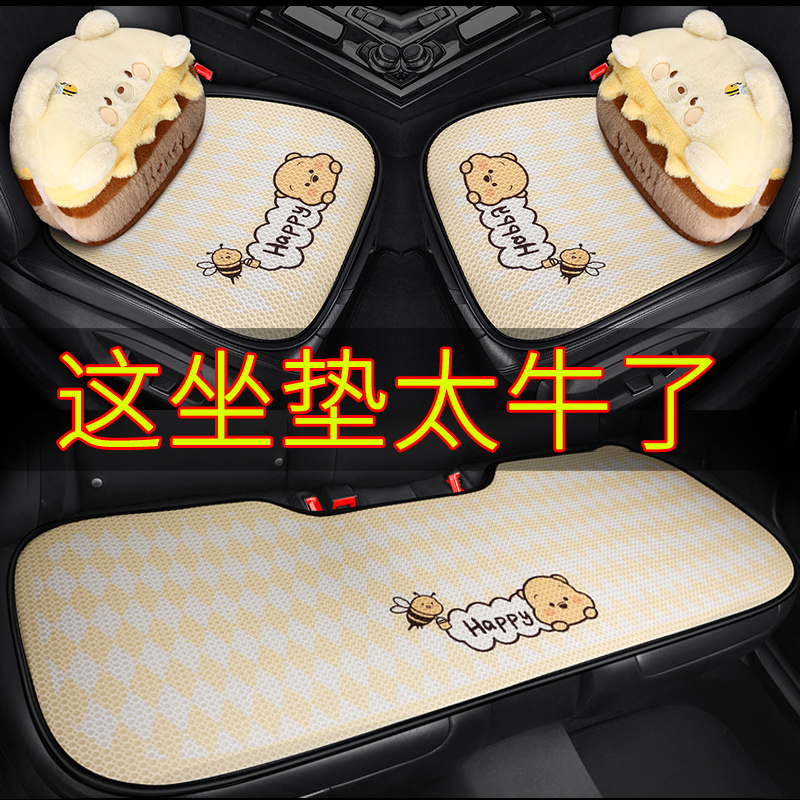 汽车座垫亚麻坐垫小车防脏套车子座位垫子后排座套后座车用四季垫