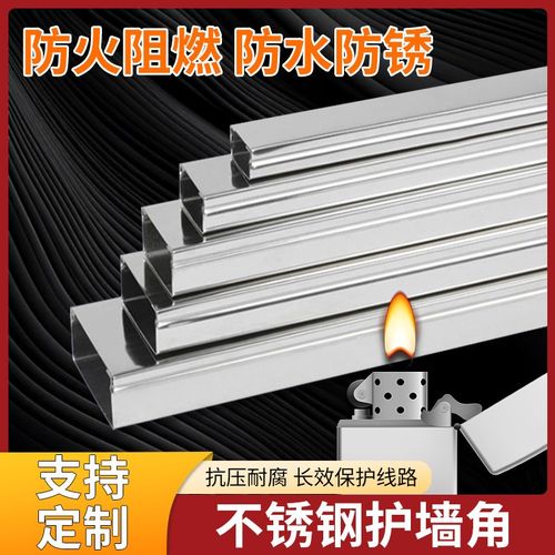 不锈钢护墙角收边保护条直角金属阳角定制防撞瓷砖包边装饰护角条