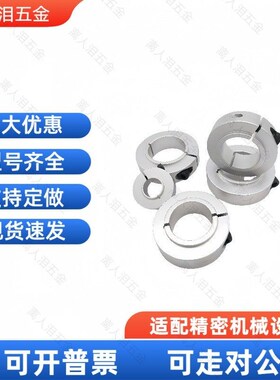 FBG01固定环02/06/51/52/11/12/61/62/56/S10/D20/25/30/35/15/17