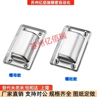 A109.5 A138 XAD07 型C型4孔不锈钢暗式 A94 M内装 拉手