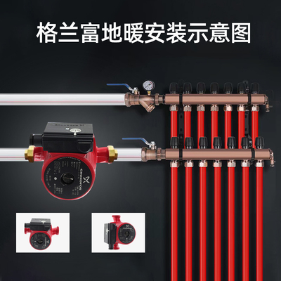 丹麦格兰富水泵热水循环泵地暖锅炉暖气增压泵UPB15-6 25-6 25-8