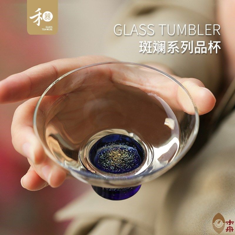 禾器主人杯品茗杯星空斑斓玻璃耐高温纯手工高档家用个人杯斗笠杯