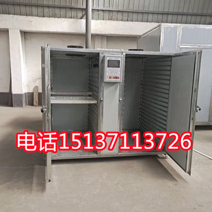 黄玉米白玉米甜苞米玉米棒乾燥设备姜片姜皮烘乾房大型姜蒜烘乾箱