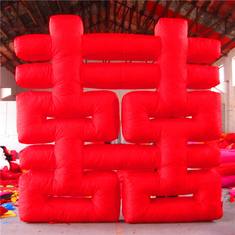 充气喜字红金婚礼庆拱门彩虹门气模红牌坊背景墙龙凤喜字门鼓风机