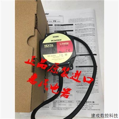 议价东方电机PK596AE-N10/-N36 PK599BW-N5 PK599AE-N7.2/-N5/-N1