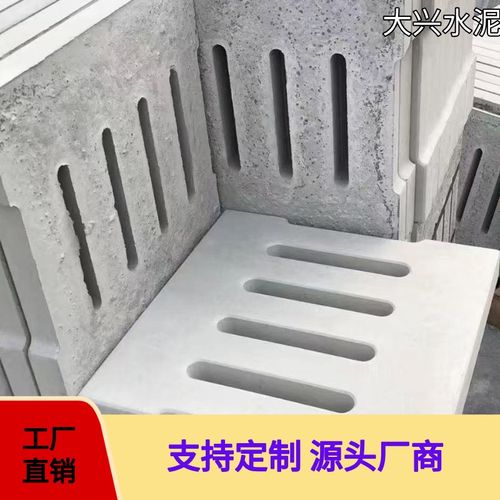 水泥排水沟盖板成品混凝土电缆沟下水道雨水篦子密封漏水预制平板