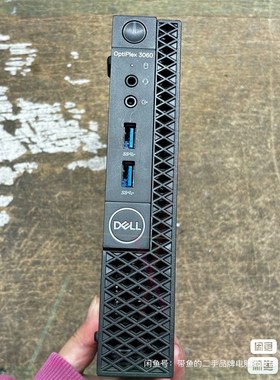 原装戴尔Optiplex 3060MFF八代迷你小主机准系统