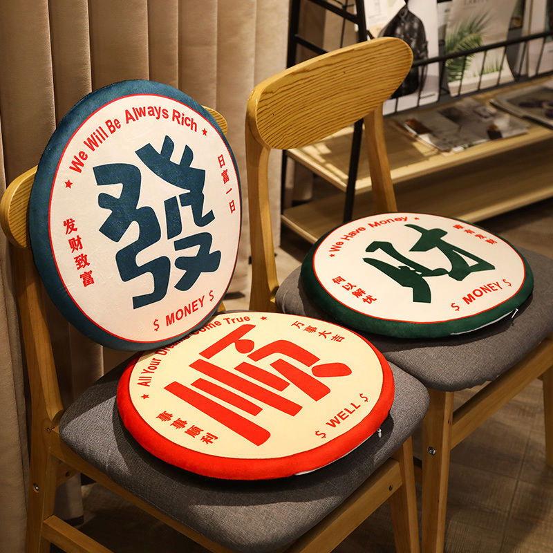 坐垫椅子垫沙发客厅餐椅垫办公室久坐垫棋牌室凳子垫飘窗屁垫宿舍