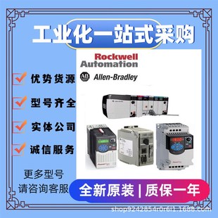 模拟量模块ab 2711 控配件 工 电子模块议价 PB12C4B2