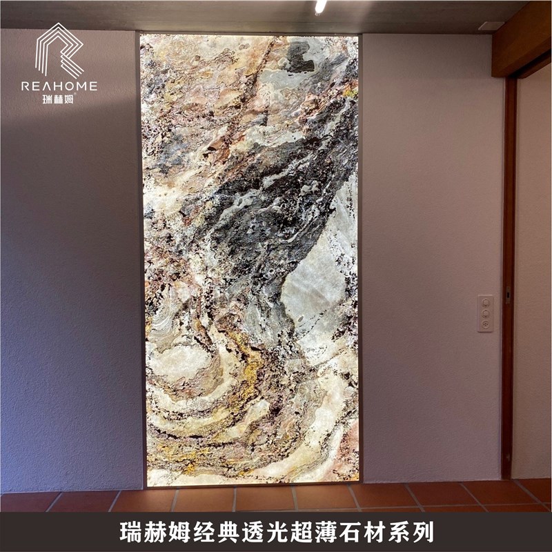 瑞赫姆透光超薄柔性石材云石灯箱薄石片光源灯带薄石板