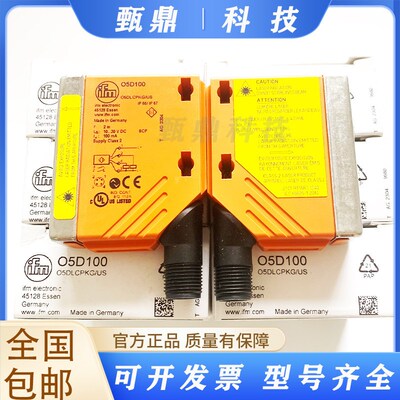 易福门O5D100/O5D102/O5D151/O5D150/O5P200激光测距O5D101/155