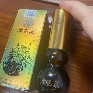 津玉泉同款菩方堂平替口喷抑菌液溶解舌下青筋妇乐纤容美裸瓶15ml