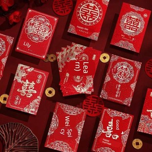 婚礼游戏抛撒小红包结婚专用接亲迷你拦门堵门回礼高档利是封