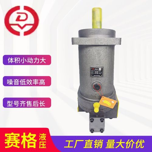 北京华德 A7V78MA1RPF00斜轴式柱塞泵A7V弯脖泵A7V107MA1RPF00