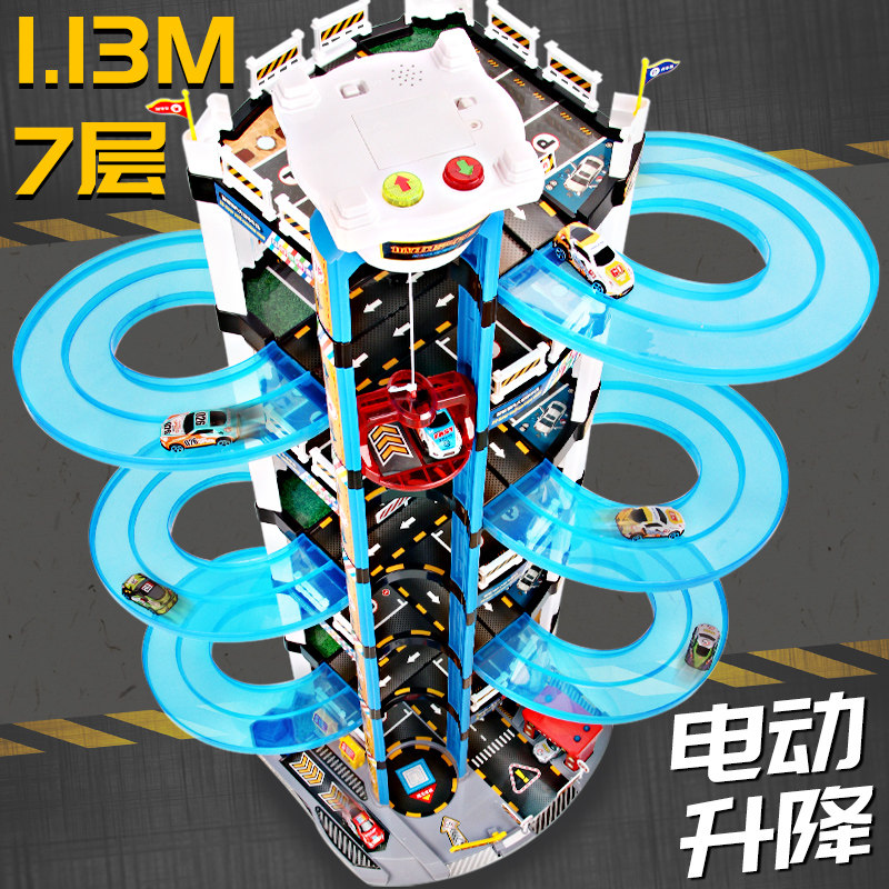 男孩儿童合金汽车新干线电动收纳赛车轨道弯道大型多层停车场玩具
