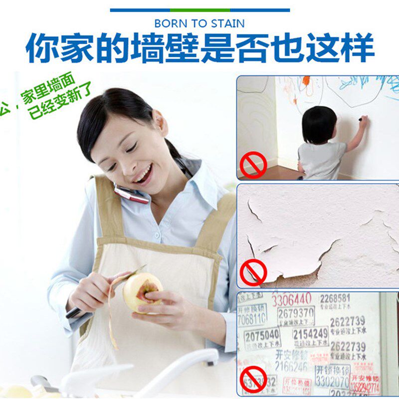 得牌墙体天花脱落补修简易墙体修补空鼓起泡脱落填充剂墙灰修复膏