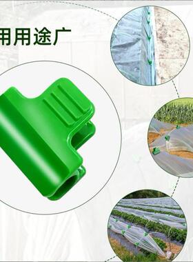 钢温室大风棚VRK丝固定卡扣园艺膜塑料薄膜支架配件拱棚防压夹子