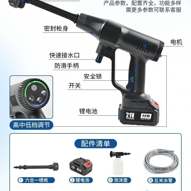 无线锂电高压洗车机家用洗车水枪浇花神器便携大功率清洗机无刷